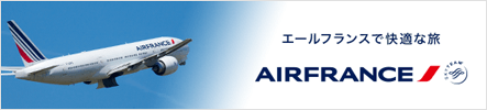 AIR FRANCE